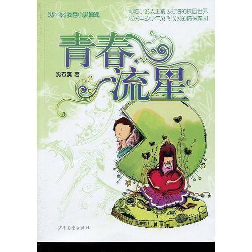 hahabet梦想