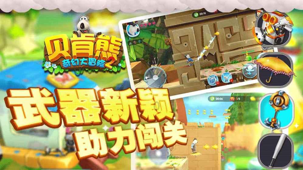 hahabet梦想
